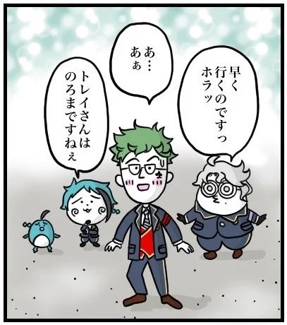 トレイ先輩withオクタ
ユニオンバースデーパソスト召された。
※コジパロ・再掲 