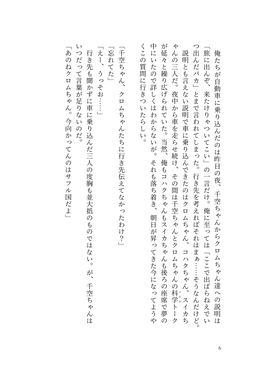 <通販予約>

千ゲンアラビアンパロ「恋に落ちるならダムアとともに」のアフターストーリー!

文庫72Pになりました。
ノベルティ付きも少量ご用意しております。

通販はBOOTHのみですのでよろしくお願いします
!

恋するオアシス
https://t.co/6G7srWNzgL
 
#booth_pm 