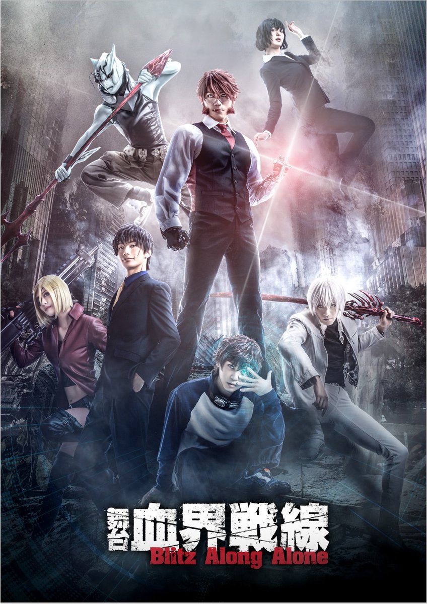 Tvアニメ 血界戦線 Kekkaisensen Twitter