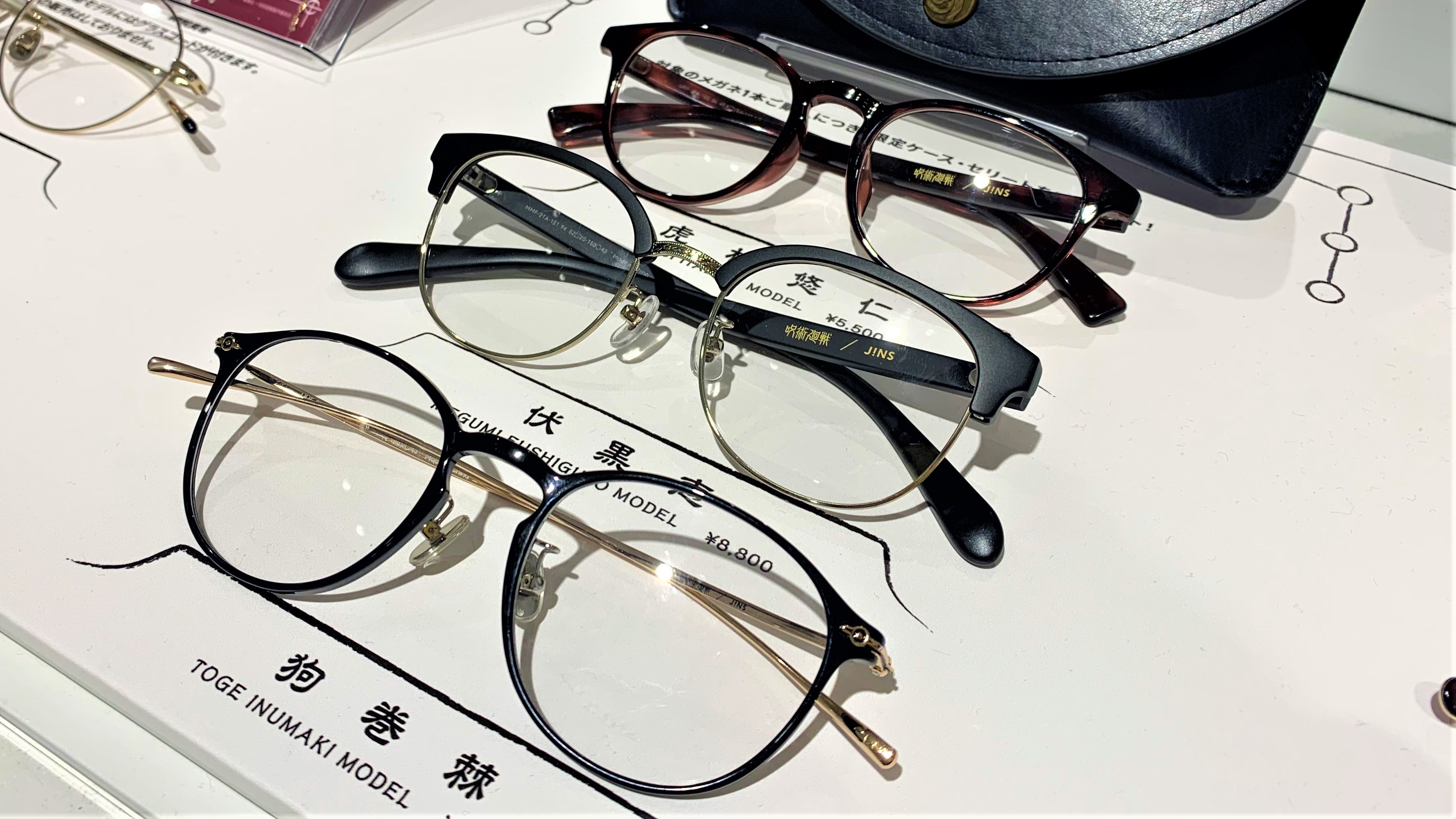 梅*様 Jins 呪術廻戦　五条悟　未使用　新品 JINS 呪術廻戦コラボフレーム 五条悟モデル