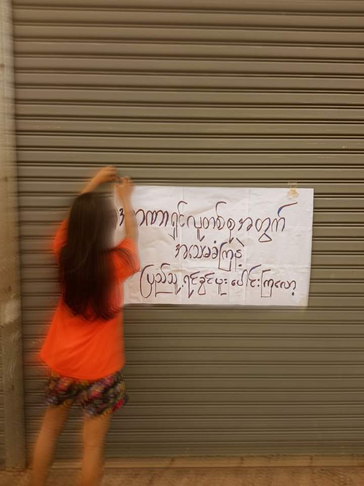 kayaprilnyein1's tweet photo. "အာဏာရှင်လူတစ်စုအတွက်အသေမခံကြနဲ့ ပြည်သူ့ရင်ခွင်ပူးပေါင်းကြလော့"

Dawei's Youths staged a protest movement urging on the soldiers and polices who are consuming people's salaries to join in #CivilDisobedienceMovement

#ASEAN_EngageWithNUG
#Oct22Coup
#WhatsHappeningInMyanmar https://t.co/gcnvWkowSc