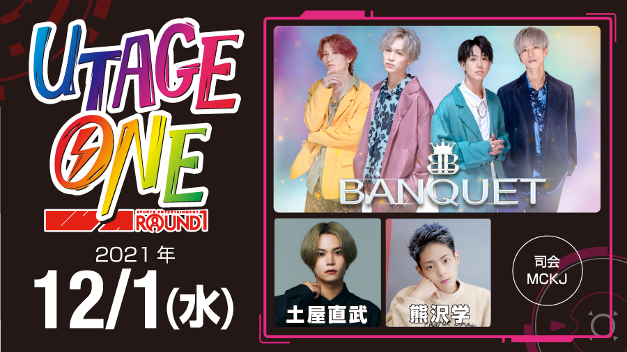 ラウンドワンスタジアム宇都宮店 R1 Utunomiya Twitter Profile Twstalker Com