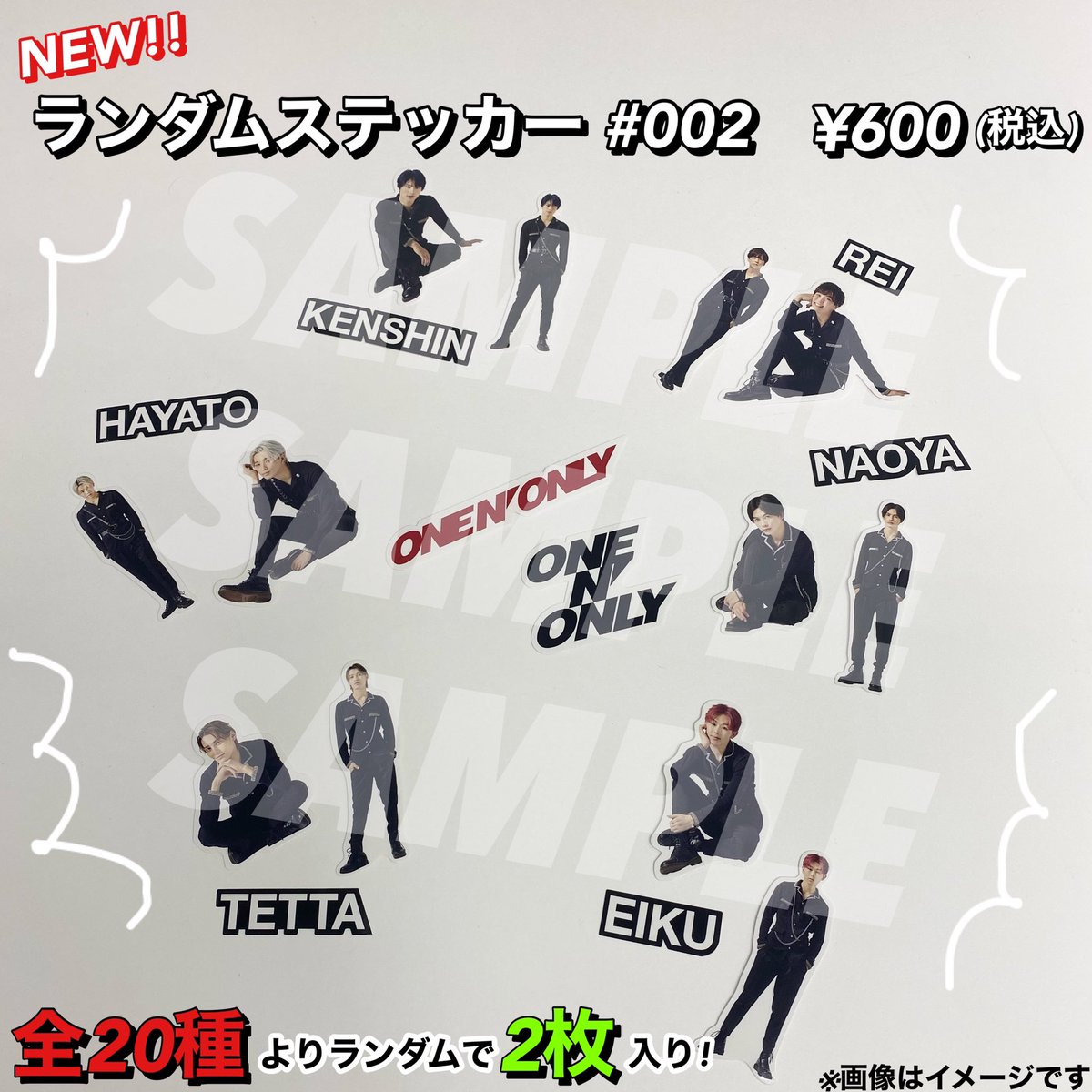 ONE N' ONLY HAYATO 生誕2024 フェイスポーチ（ONE N' ONLY