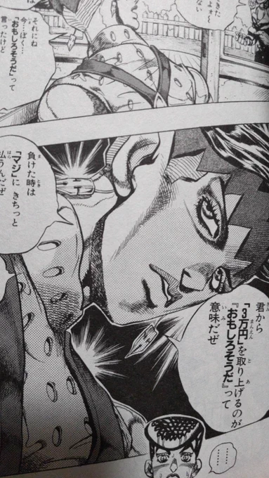 ジョジョは4部のこのあたりの絵柄が一番好きっスねェ〜ッ!!! 
