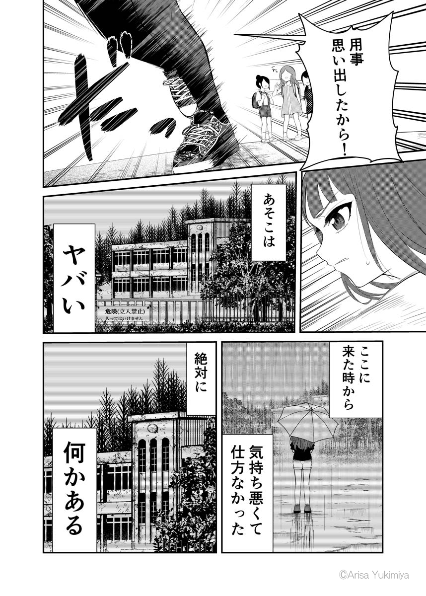 本編チラ見せ

電子版は11/12より順次配信されます。
お楽しみ頂ければ幸いです😌 