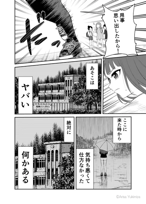 本編チラ見せ

電子版は11/12より順次配信されます。
お楽しみ頂ければ幸いです😌 