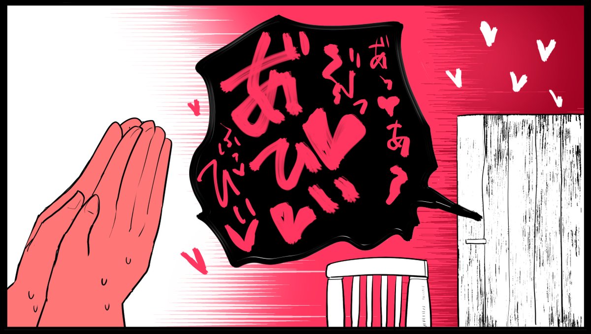 【6/6】 