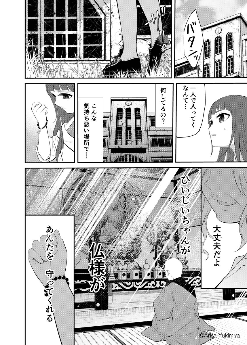 本編チラ見せ

電子版は11/12より順次配信されます。
お楽しみ頂ければ幸いです😌 