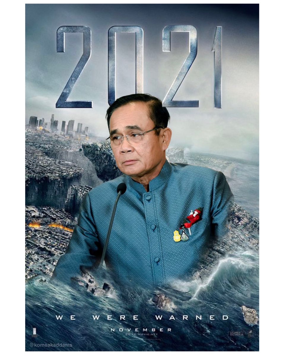 คมศักดิ์ แอดดัมส์ tweet media