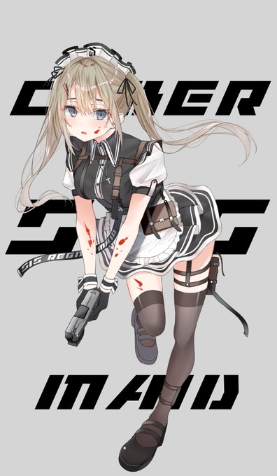 CYBER MAID 