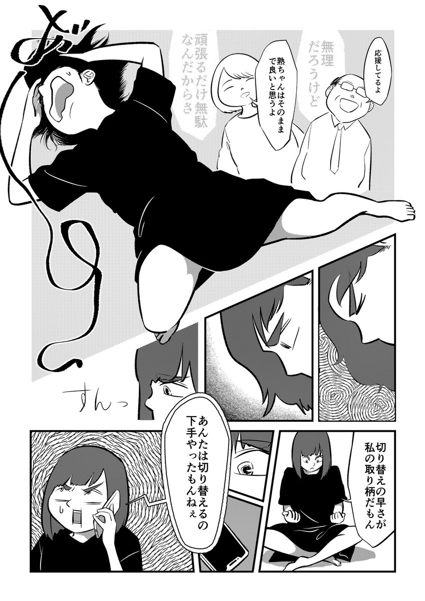 尊い推しが今日も尊い(1/3)
#福小町 #木村酒造 #PR 