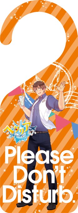 画像まとめ ヘタリア 新着 14ページ目 アニメレーダー