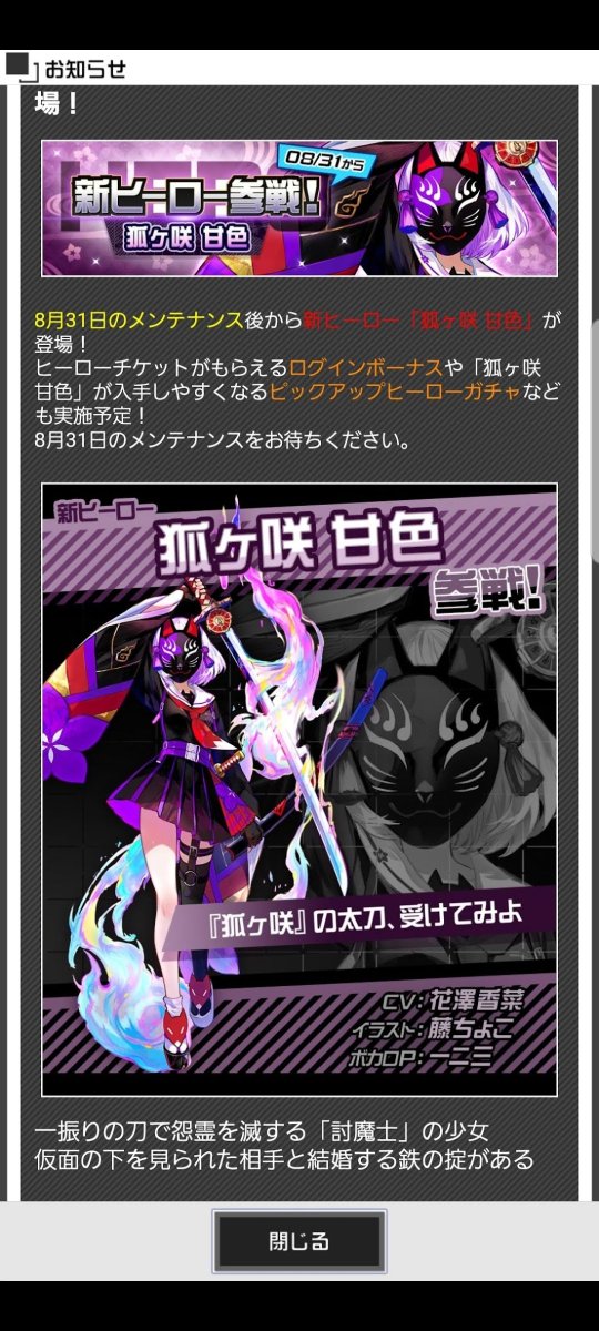 これパクリやってないかな コンパス ツイレポ