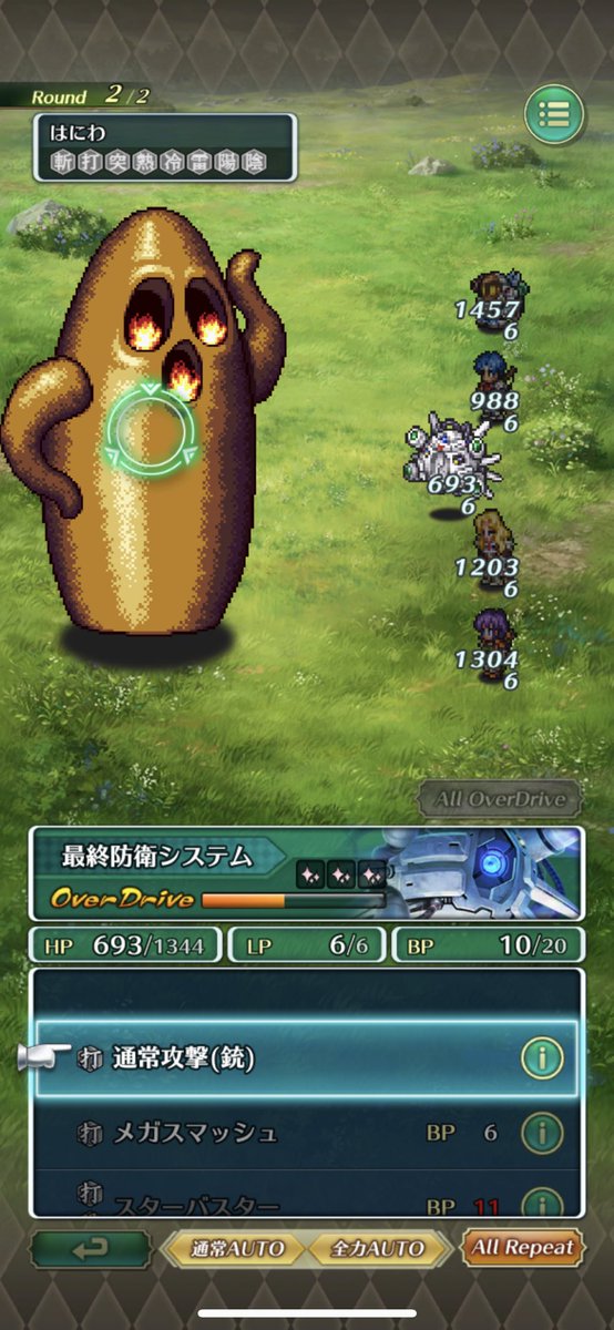 setsuna_saga's tweet photo. はにわ発見！
#はにわ発見 https://t.co/kepeWWOYnC