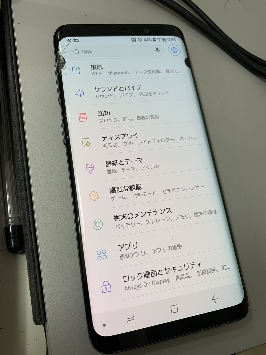 秋葉原エレクトリックパーツ Akiele Radiod Twitter