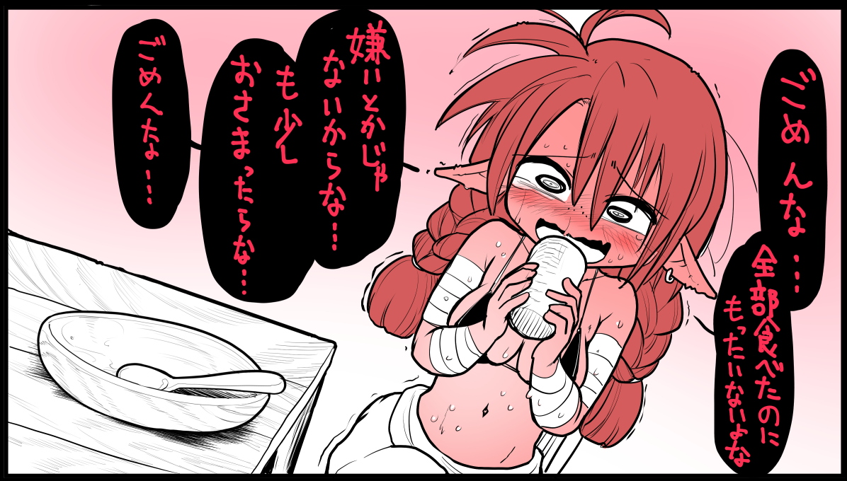 【3/6】 