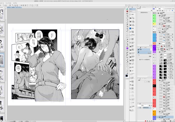制作過程紹介したときにレイヤー写ってたから
あいののレイヤー事情を詳しく載せてみるね。 