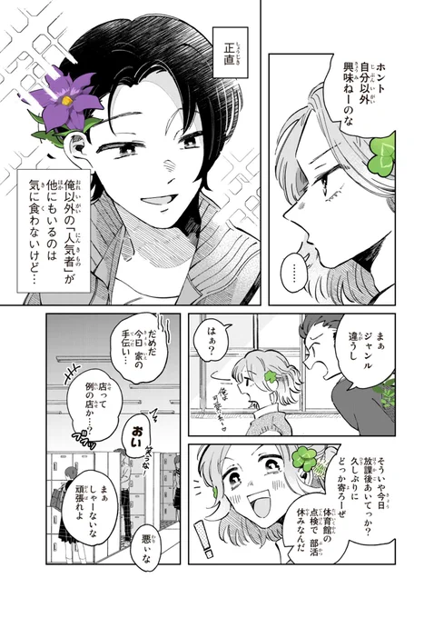 (2/4) 