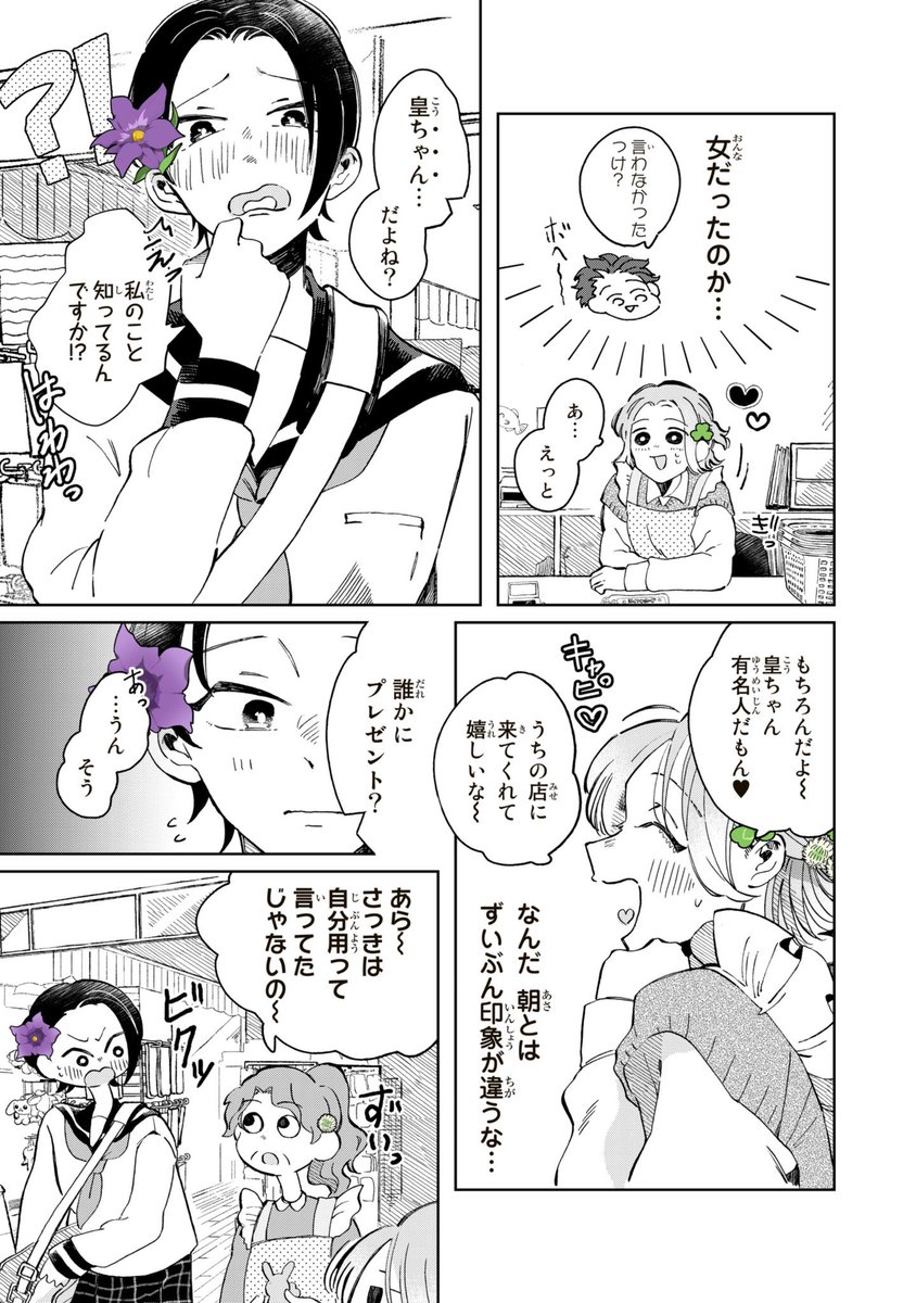 (3/4) 