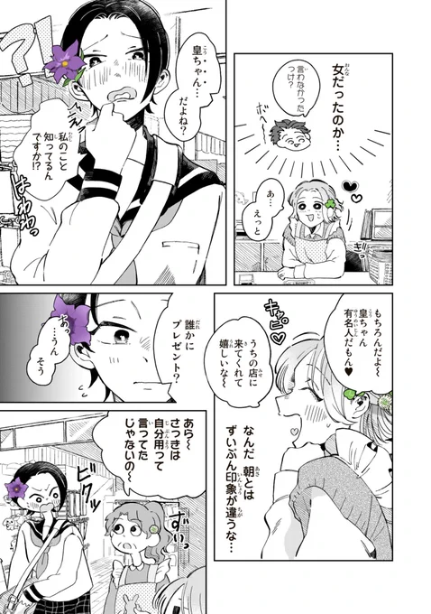 (3/4) 
