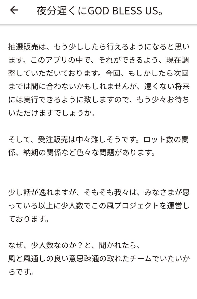 Ayafuzig's tweet photo. マネージャーさんのこの日記を
心に留めてる
グッズ購入について
ネガティブな連鎖が起きませんように

#藤井風 https://t.co/6Rz0O3GXZh