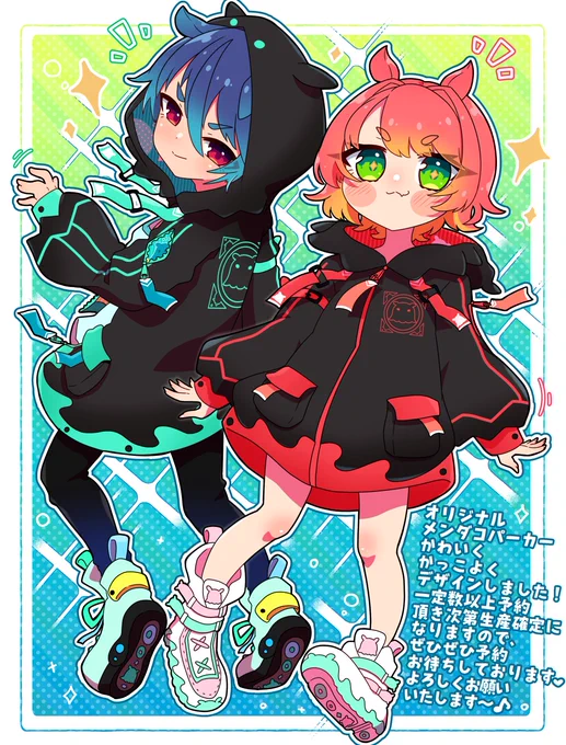 💚お知らせ❤️

なんとこの度Favorite様(@Favorite_Onepi)とのコラボでオリジナルパーカーをデザインさせていただきました🥰
男女兼用で着れるメンダコちゃんパーカーです🐙
※一定数のご予約をいただき次第生産確定となっております☺️
予約はこちらから‼️↓
https://t.co/IBoizBsouz 