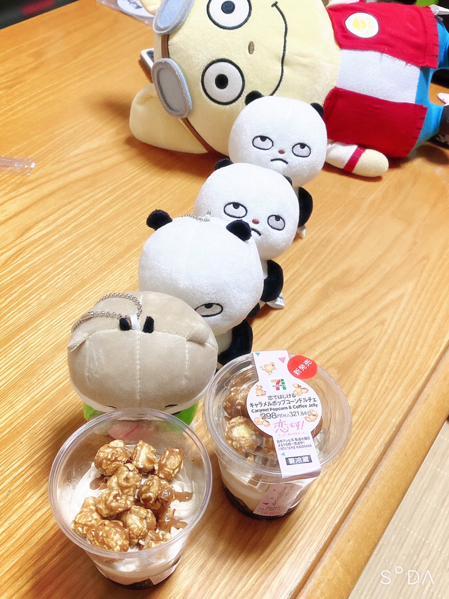 ポップコーンパフェ Twitter Search Twitter