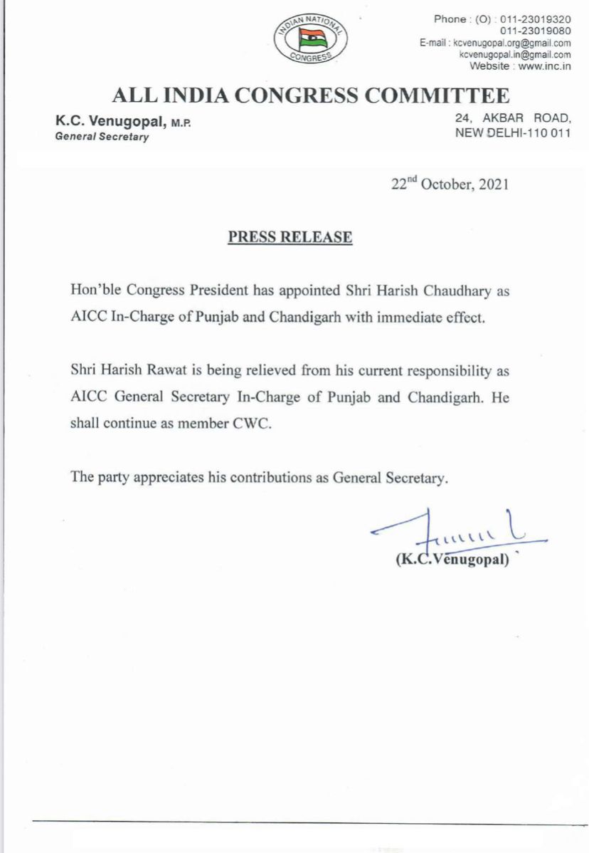 Hon'ble Congress President has appointed Shri Harish Chaudhary as AICC In-Charge of Punjab and Chandigarh with immediate effect.