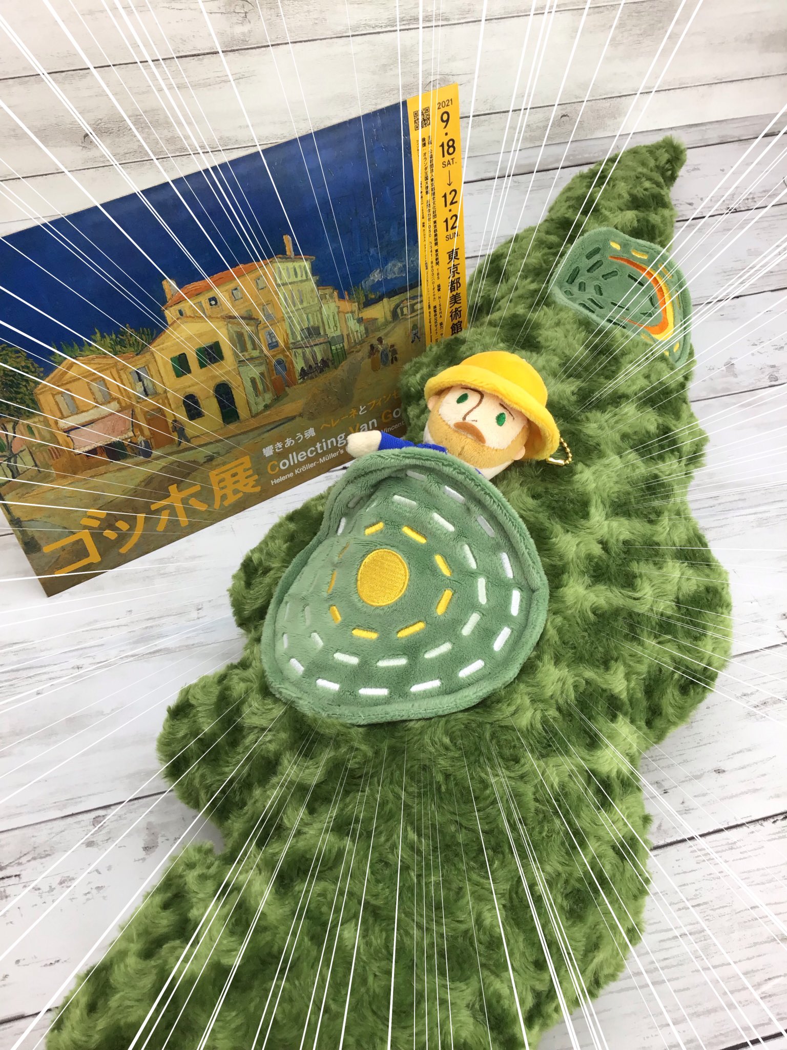 Amazon.co.jp: 晴れの街ギャラリー 絵画 額絵 ゴッホ 『黄色い家