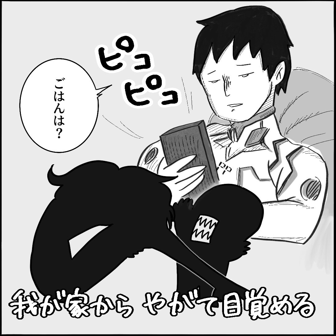 【エヴァンゲリオン】1/2
花金テンション爆上げしたいけど
猛省スピードで保育園お迎えなう。
#エヴァコラボ #本日ワンオペ確定
#サービスサービスぅ 