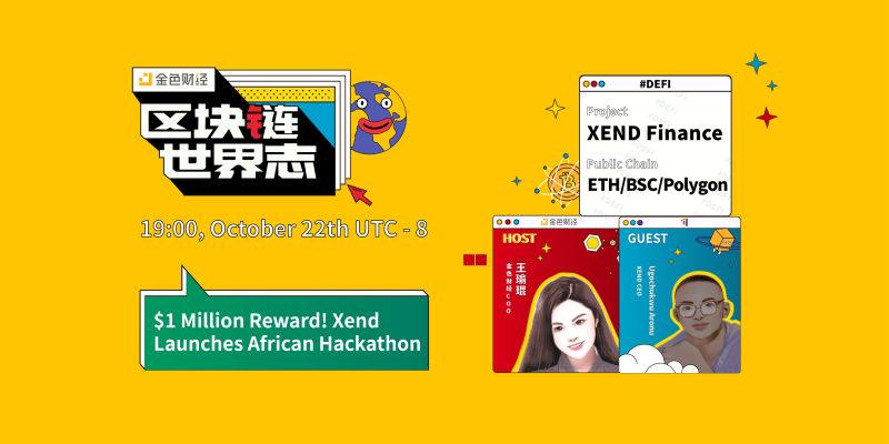 xendfinance's tweet photo. We are very glad to share our AMA on @Jinse_Finance, the largest media platform in China and get the support of our partner @seerlabs_crypto 

Meet our CEO @AronuUgochukwu in the Jinse Finance live room tonight!

Time:19:00 on October 22nd, UTC+8
Link：https://t.co/YEpIuZEopD https://t.co/EFGwL4BAO5