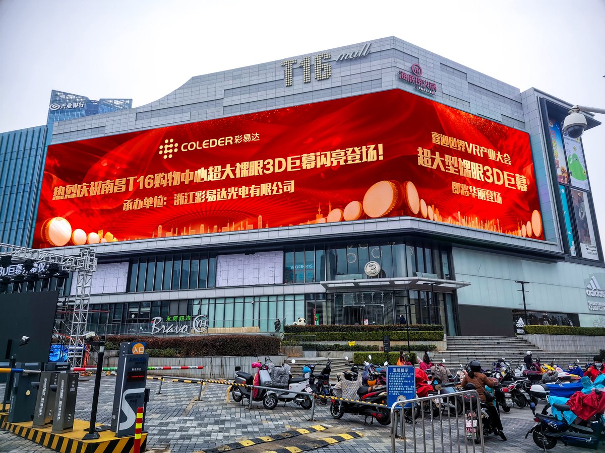 Ccoleder's tweet image. Outdoor p10mm naked-eyes 3D giant screen 1400sqm ready!
Coleder is very much capable of serving high-end projects.
#3DLED #COLEDER
Find more: coleder.com
Contact us: sales@coleder.com