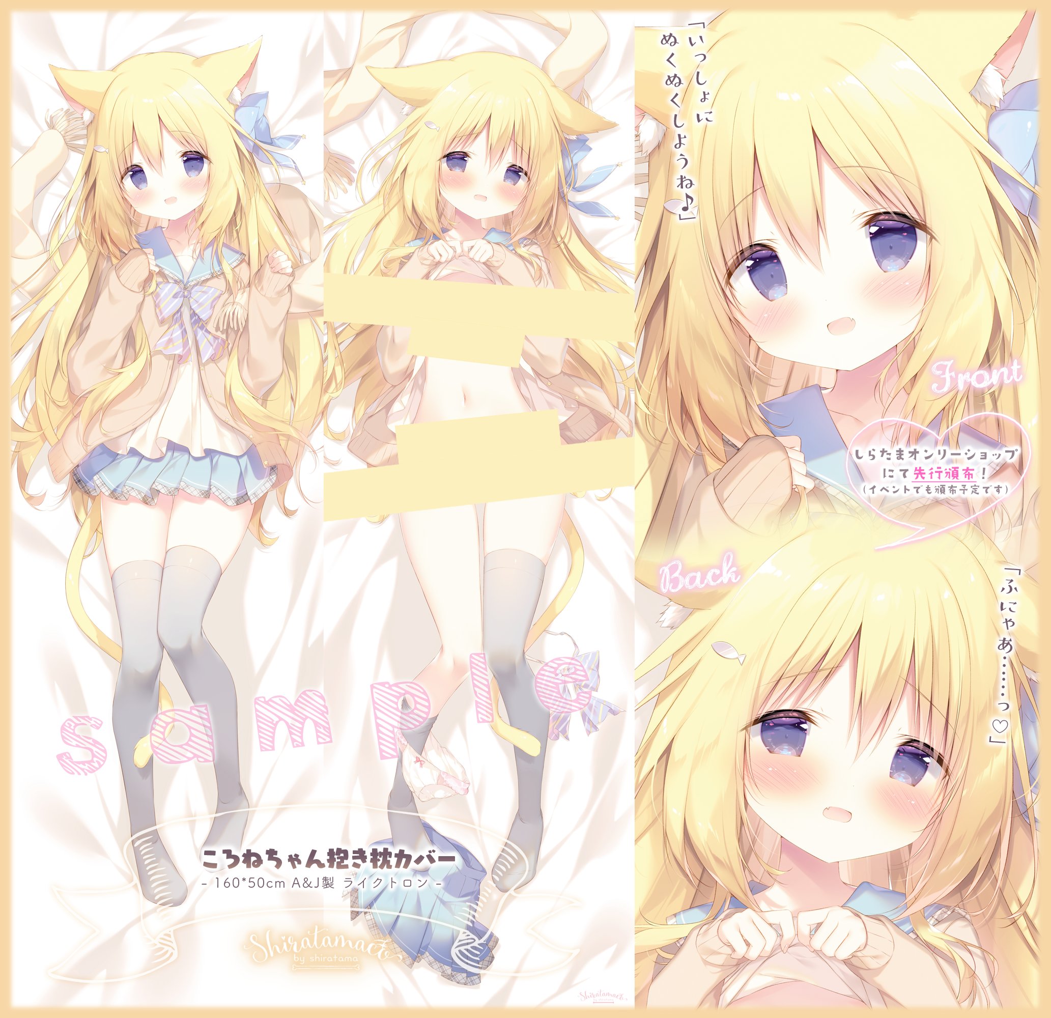 しらたま❄️5/3~5/25オンリーショップ開催❕@秋葉原 on X しらたま❄️5/3~5/25オンリーショップ開催❕@秋葉原 on X
