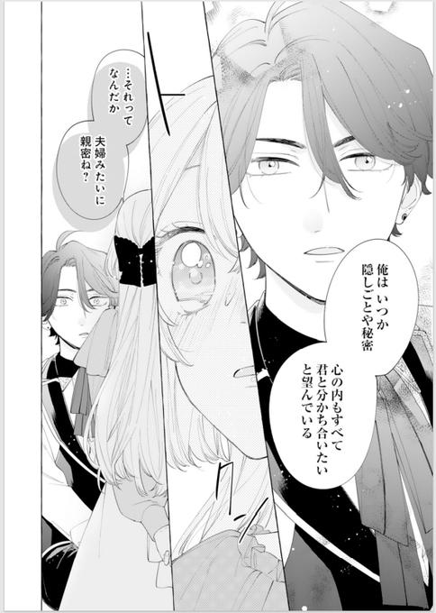 追放された悪役令嬢ですが モフモフ付き スローライフはじめました 4巻セット 最大95 オフ