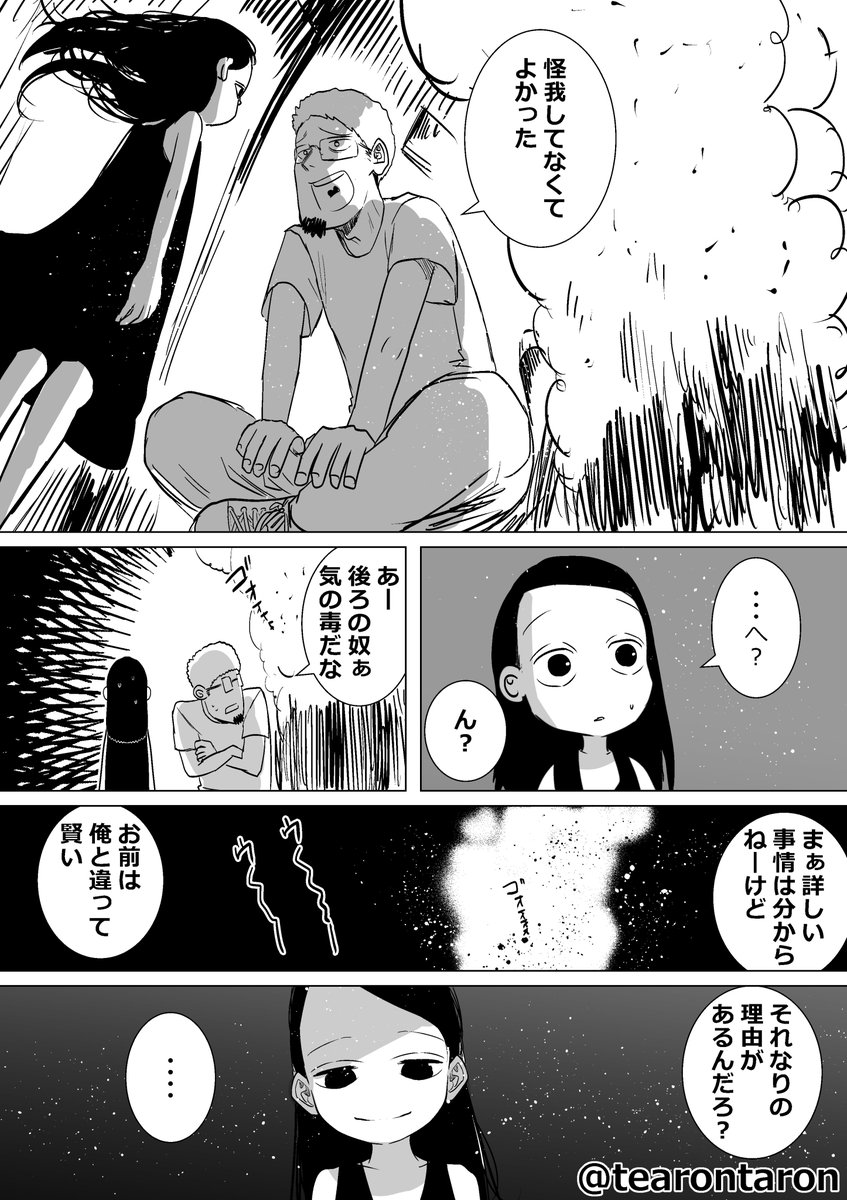 (2/6) 