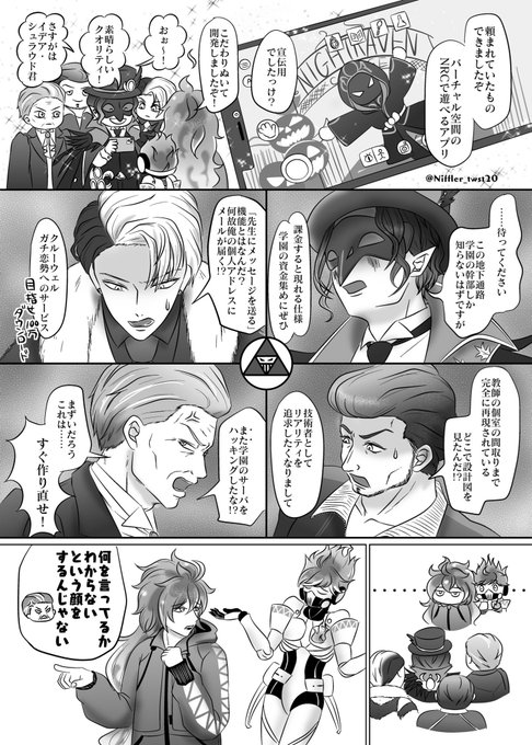 VRカレッジ 