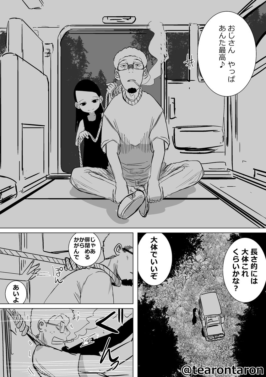 (3/6) 
