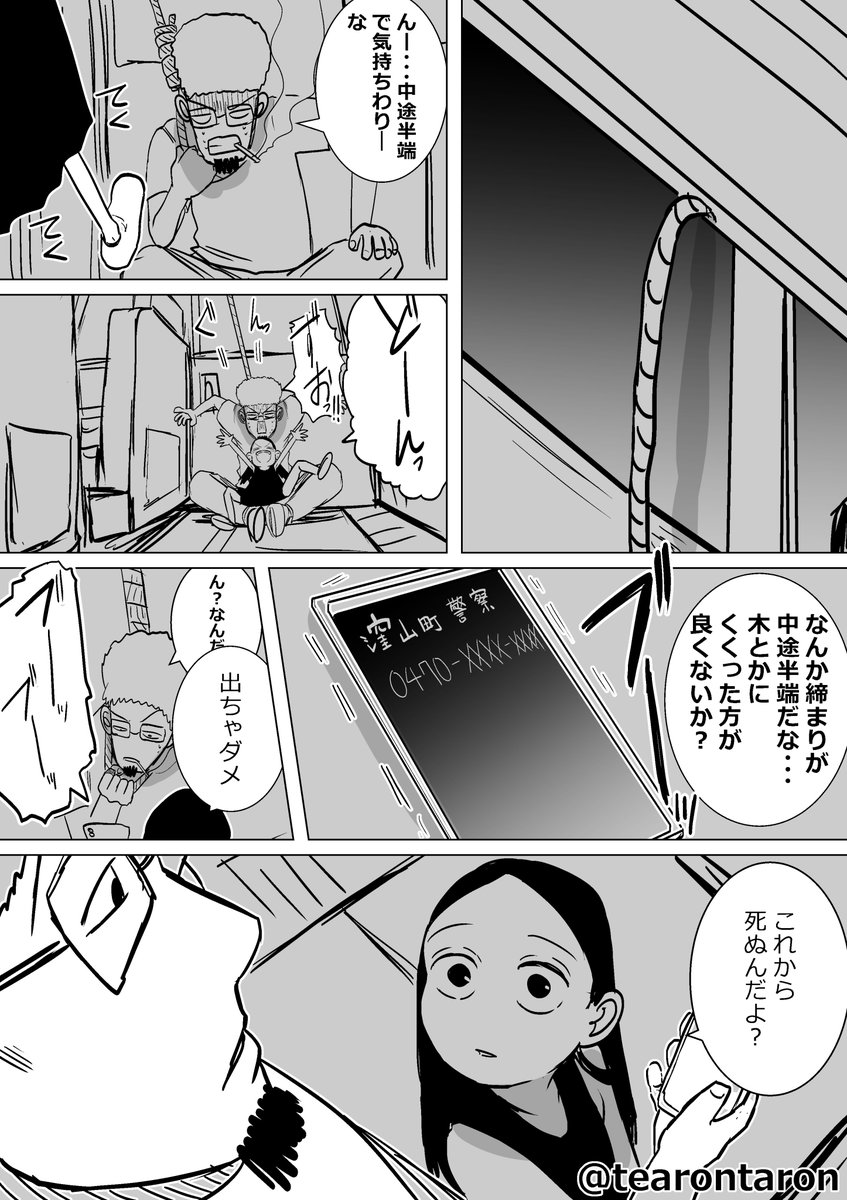 (3/6) 