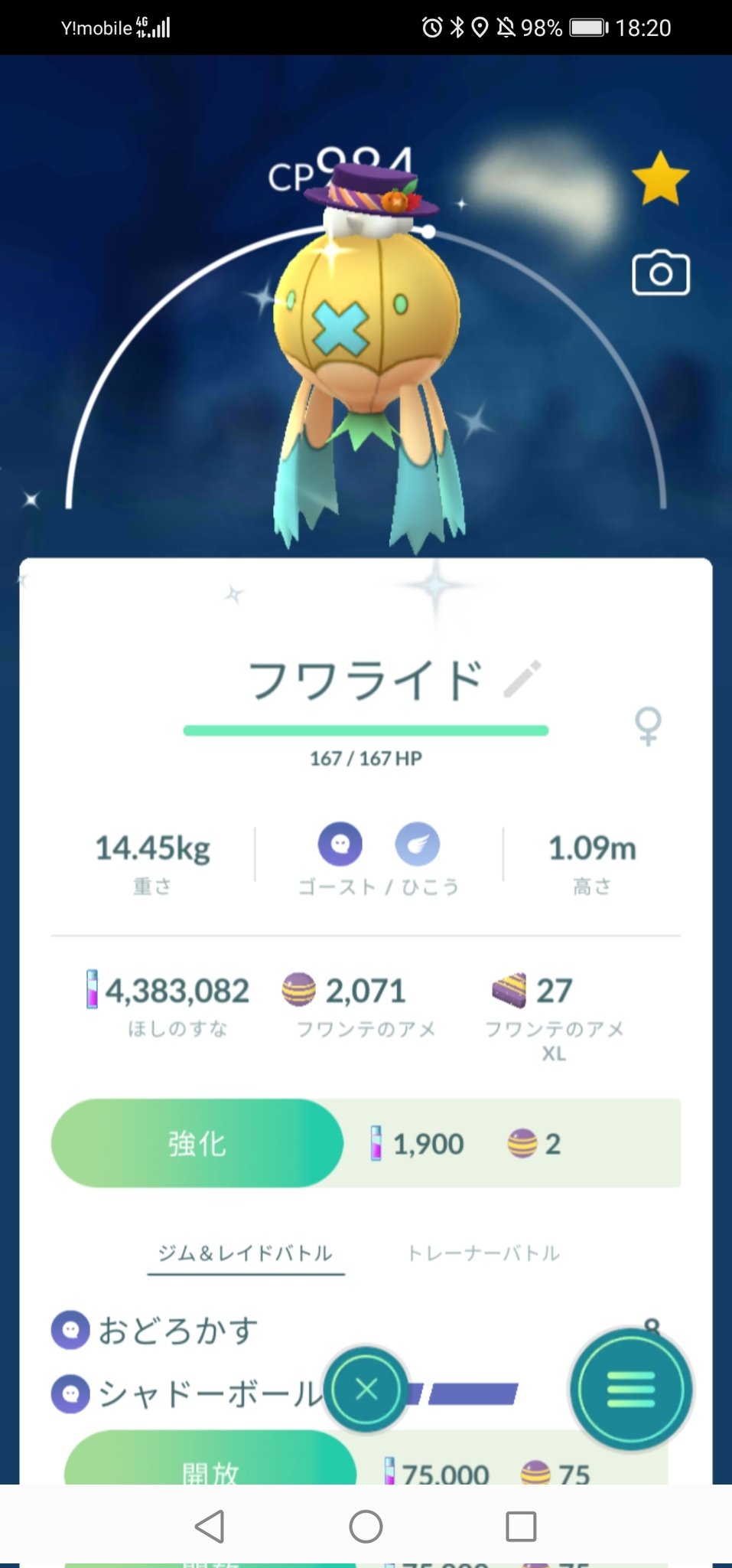 たぴー Tappy 1105 Twitter