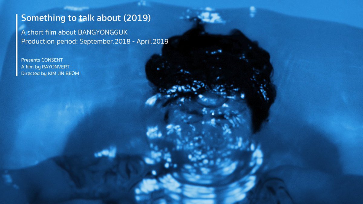 CONSENTKOREA's tweet image. FINAL EP. Something to Talk About (숨), 2019
youtu.be/b59TzDvLGUg