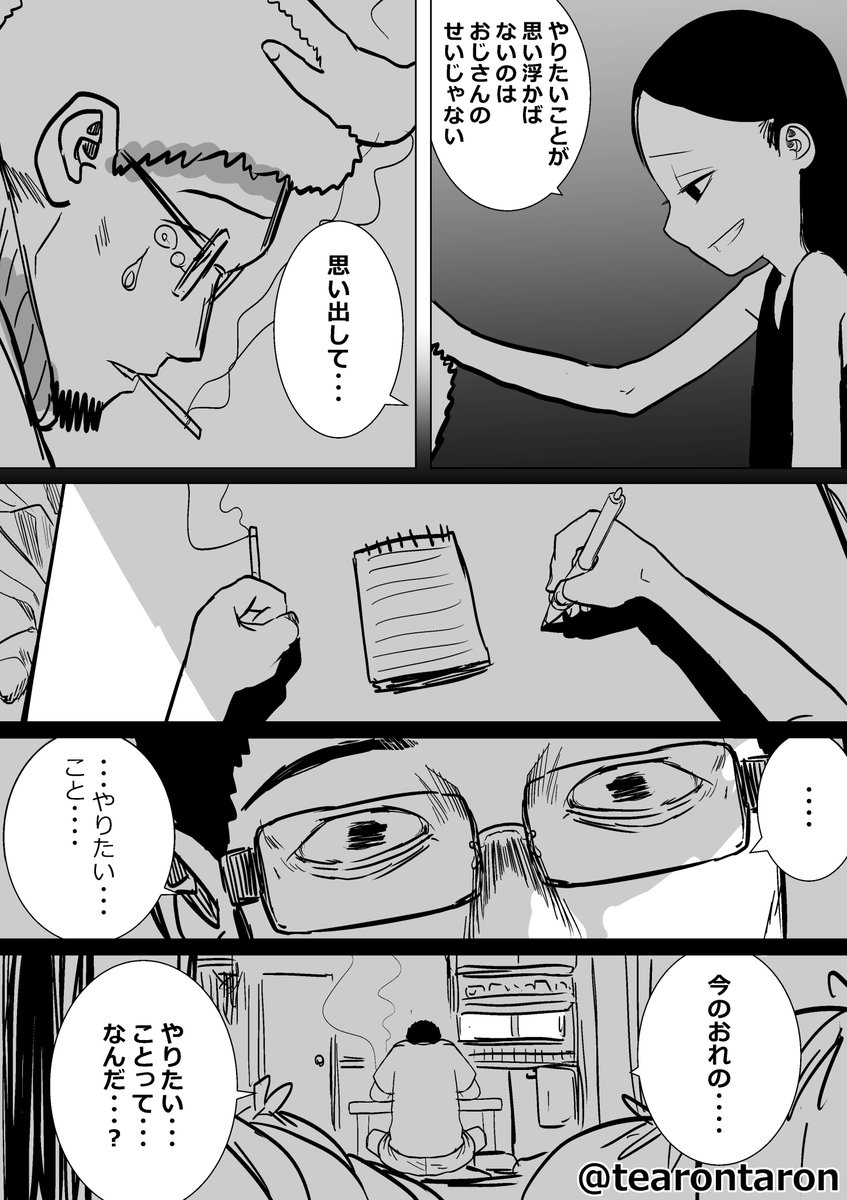 (4/6) 