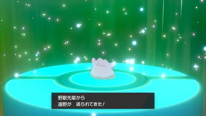 A List Of Tweets Where 田吾作めちくん Was Sent As ポケモン剣盾 1 Whotwi Graphical Twitter Analysis