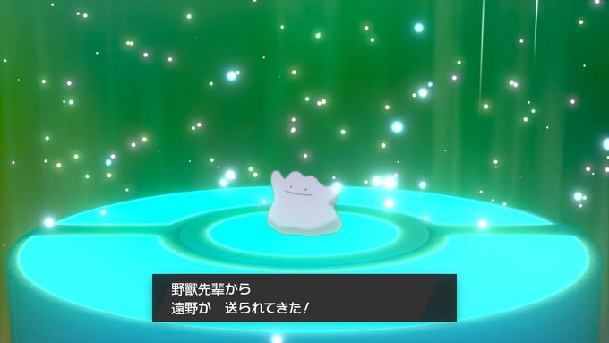 A List Of Tweets Where 田吾作めちくん 春コミ や 41a Was Sent As ポケモン剣盾 1 Whotwi Graphical Twitter Analysis