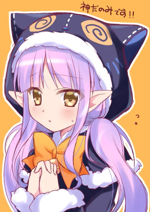 去年ハロウィンキョウカちゃん欲しくてガチャ祈願キョウカちゃん描いたら本当にお迎えできたので、ガチャ祈願キョウカちゃん置いておきます!!✨

下のツリーには今まで描いたキョウカちゃんなど。↓
#ハロウィンキョウカ #プリコネR #プリコネ #キョウカ #ガチャ祈願 