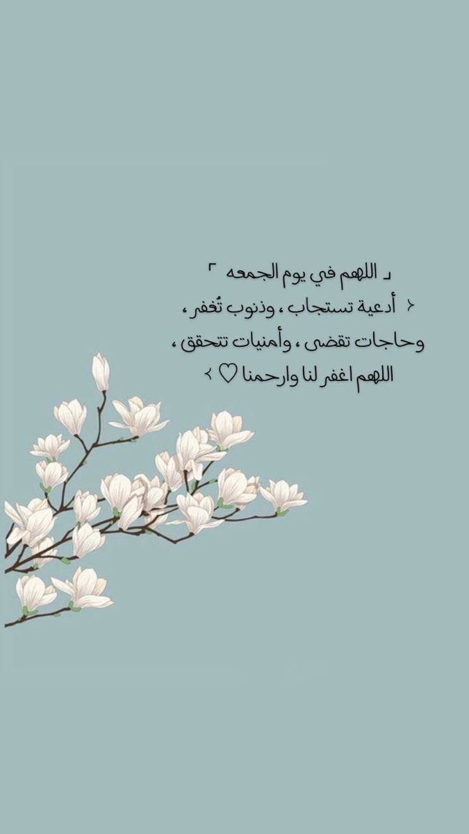 mutlag000's tweet photo. #يوم_الجمعة https://t.co/AAyUy7Ta3Y