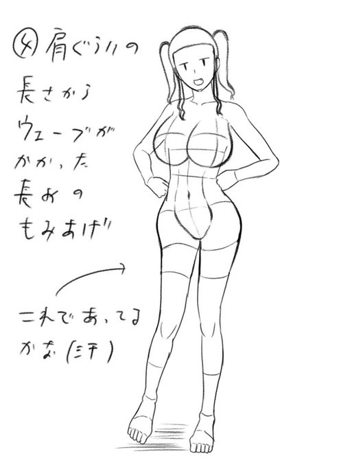 ④肩くらいの長さからウェーブがかった長めのもみあげ

(ん?これでイメージあってるかな…?(; ・`д・')) 