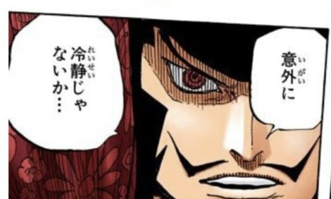 戦争編で一番なコマ 