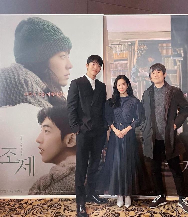 mararatama's tweet photo. Go vote for #Joseé " 조제 ", #NamJooHyuk "남주혁",  #HanJimin "조제" ,and director #KimJongKwan for The 42nd Blue Dragon Film Award on respective categories

Go to this link to vote👇
https://t.co/zcU6KjebQI?… https://t.co/Wyux0uKKko