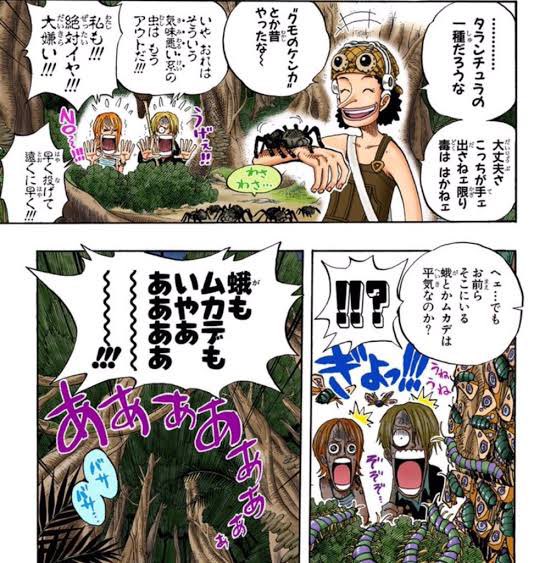 外骨格のtwitterイラスト検索結果 古い順