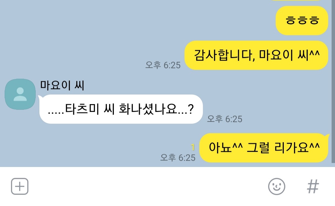 ALKALOID_TALK's tweet photo. 31. 그런 걸로 장난을 https://t.co/Tl9XrfXKXn